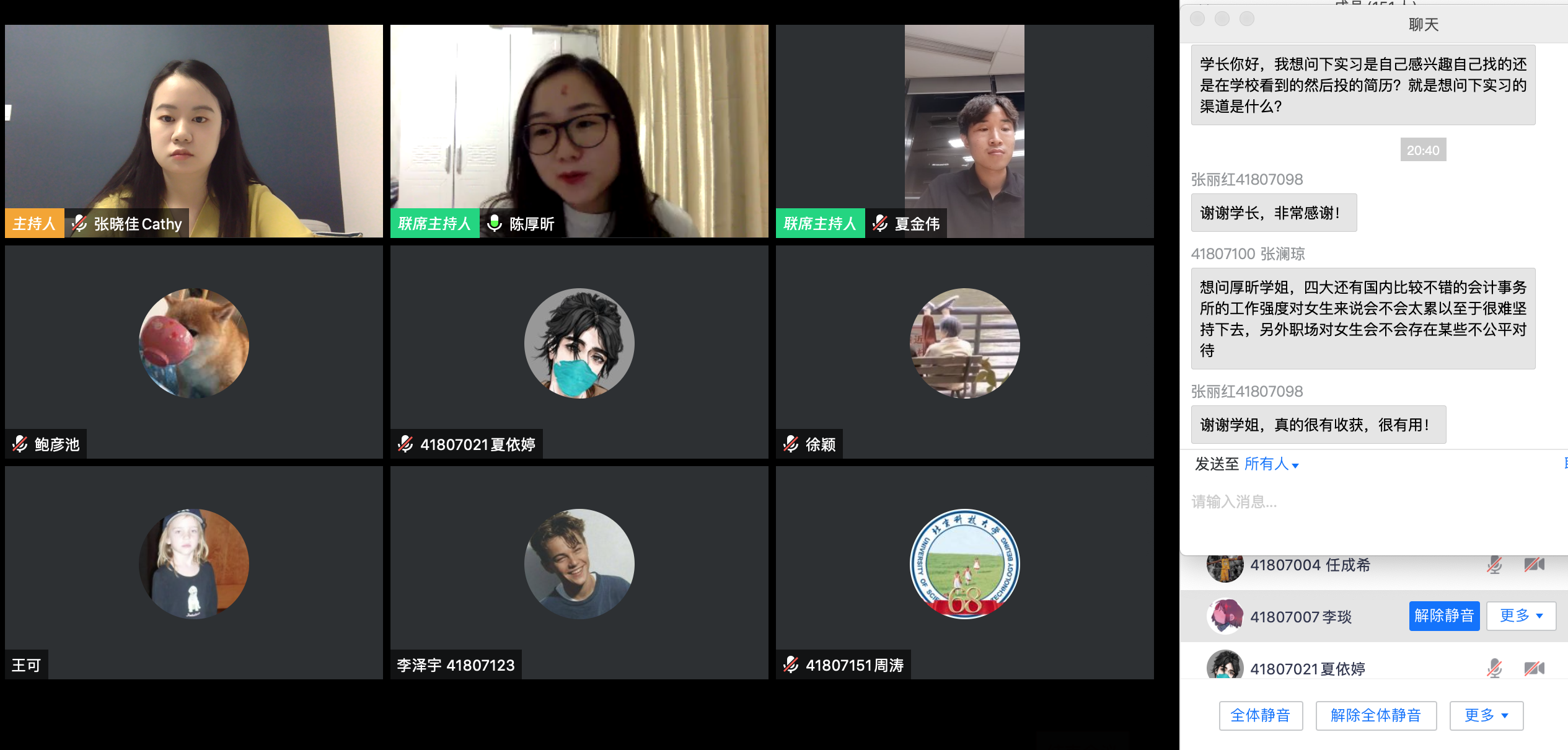 20200430158823708418208361.png 20200430158823708418208361.png